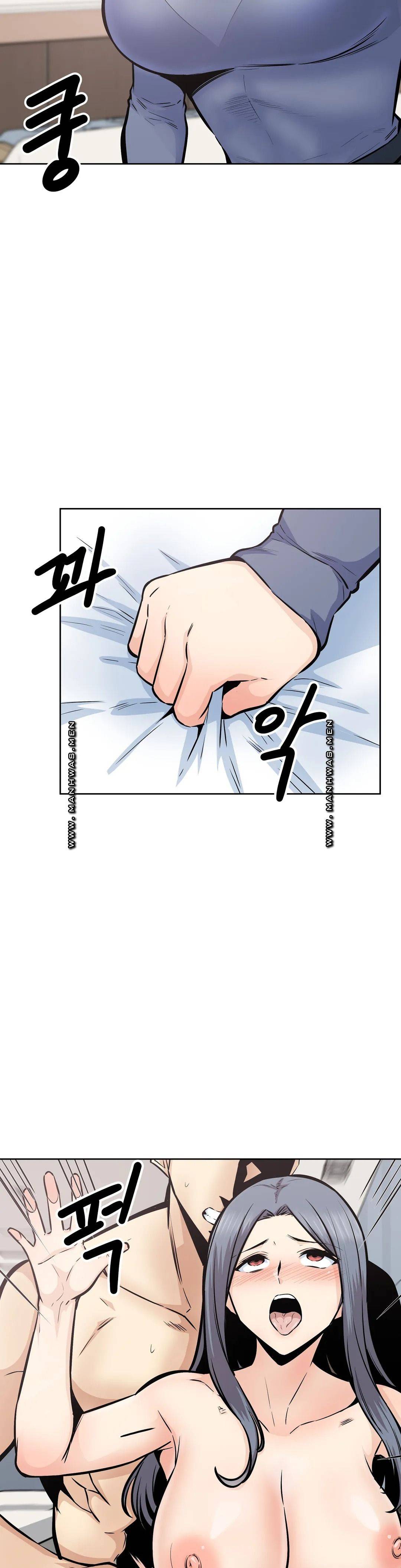 Gomusin Raw Chapter 23 Page 23