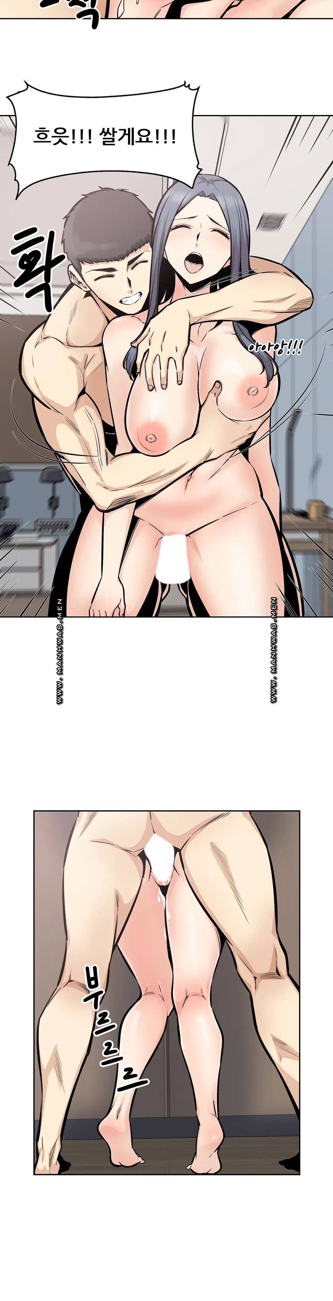 Gomusin Raw Chapter 23 Page 30