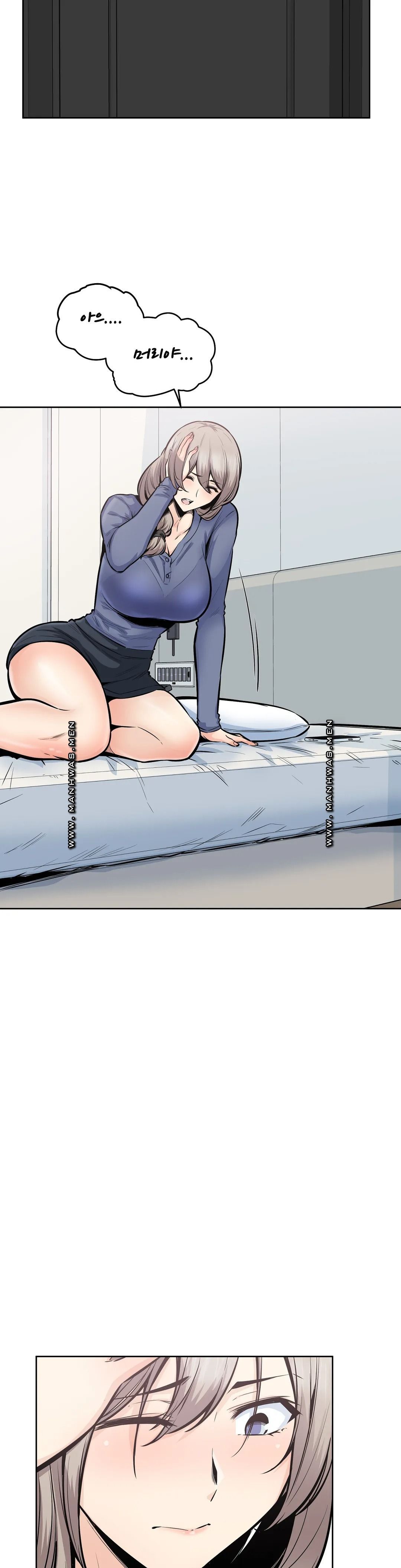 Gomusin Raw Chapter 23 Page 9