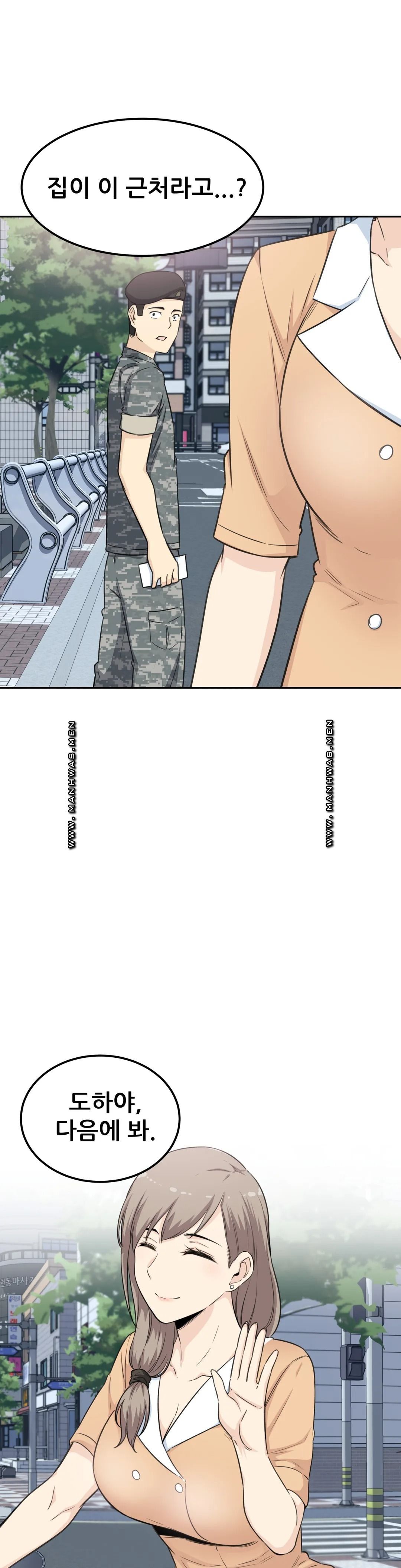 Gomusin Raw Chapter 3 Page 19
