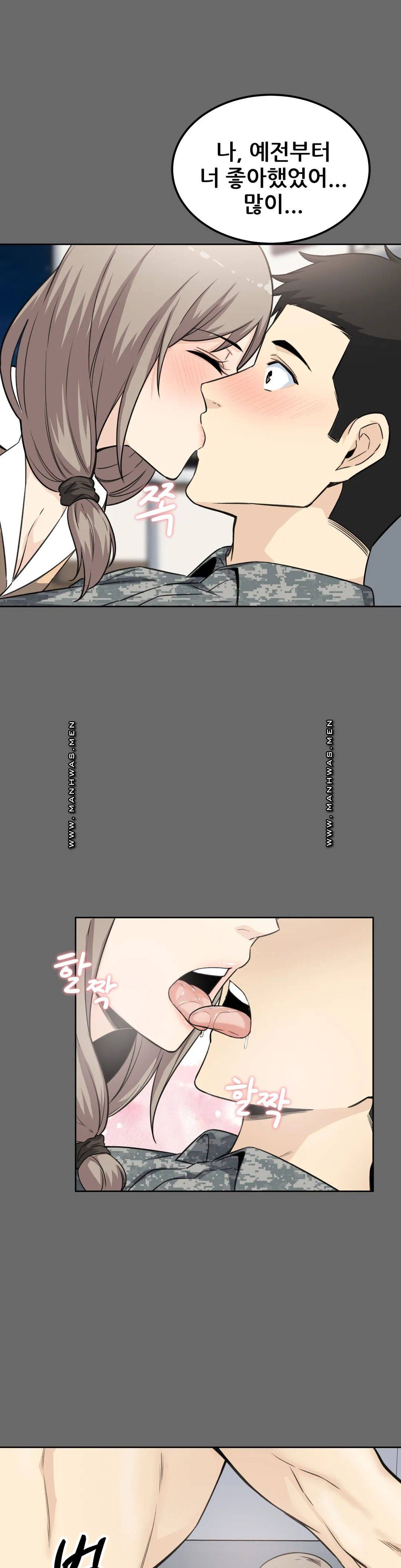 Gomusin Raw Chapter 3 Page 26