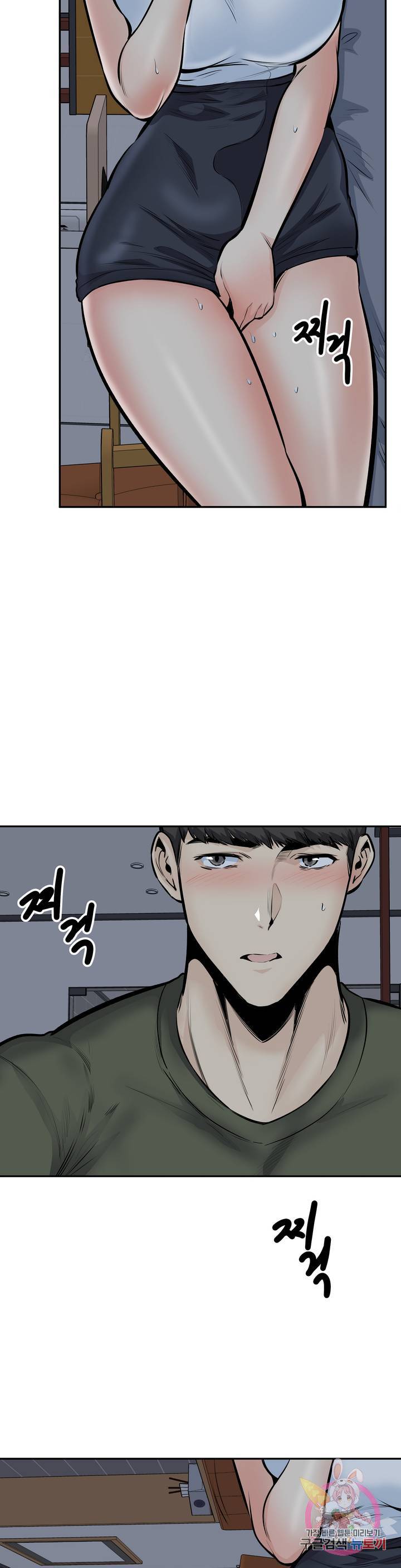 Gomusin Raw Chapter 36 Page 35