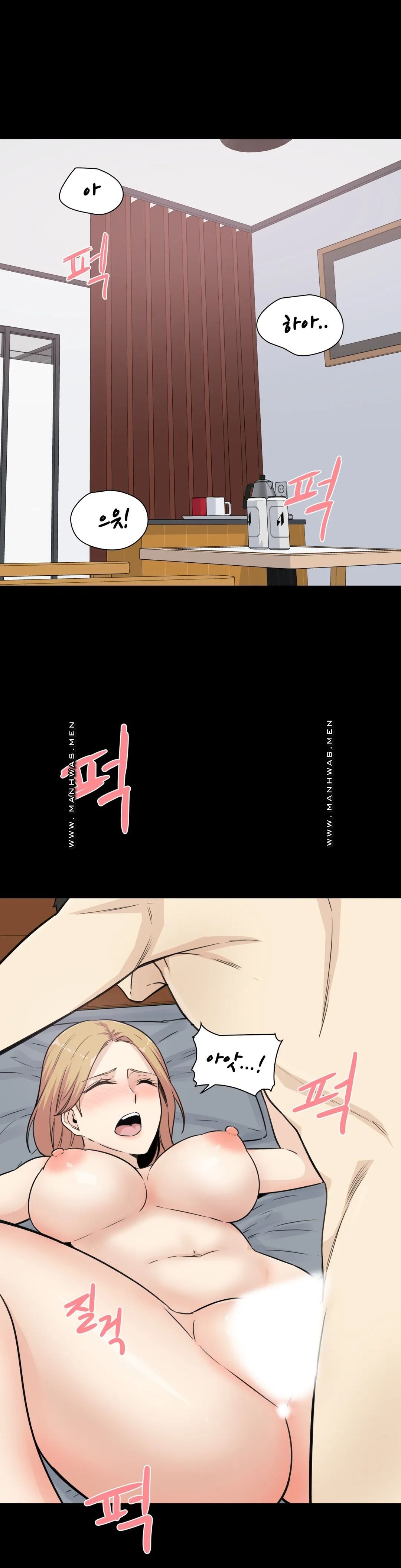 Gomusin Raw Chapter 4 Page 4