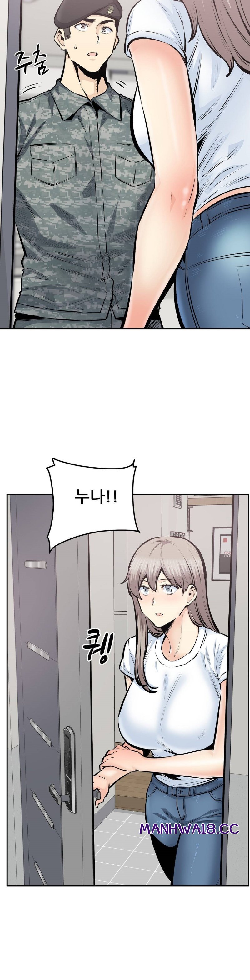 Gomusin Raw Chapter 44 Page 18