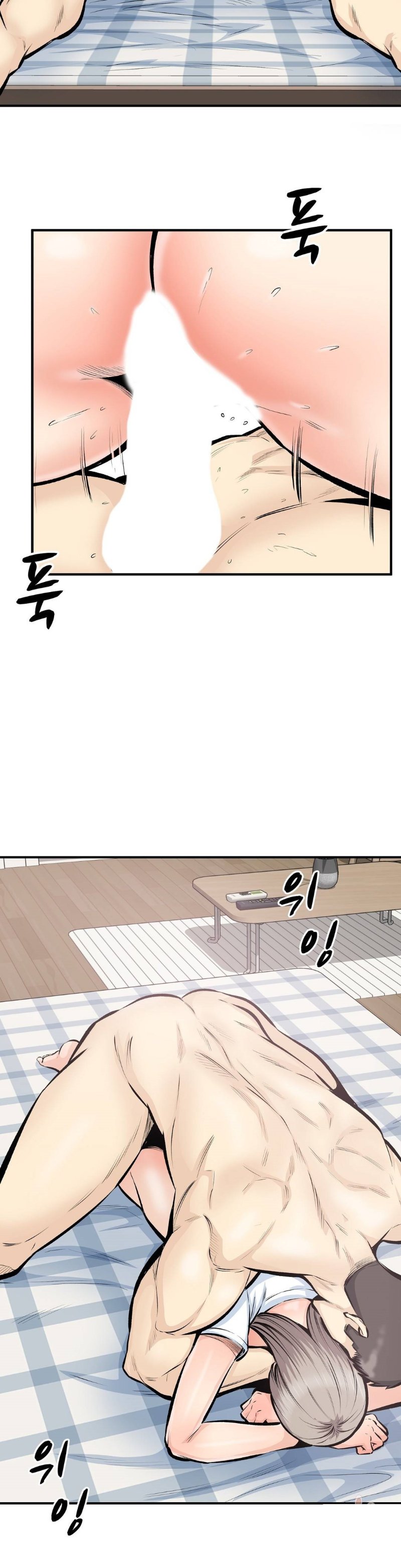 Gomusin Raw Chapter 44 Page 35