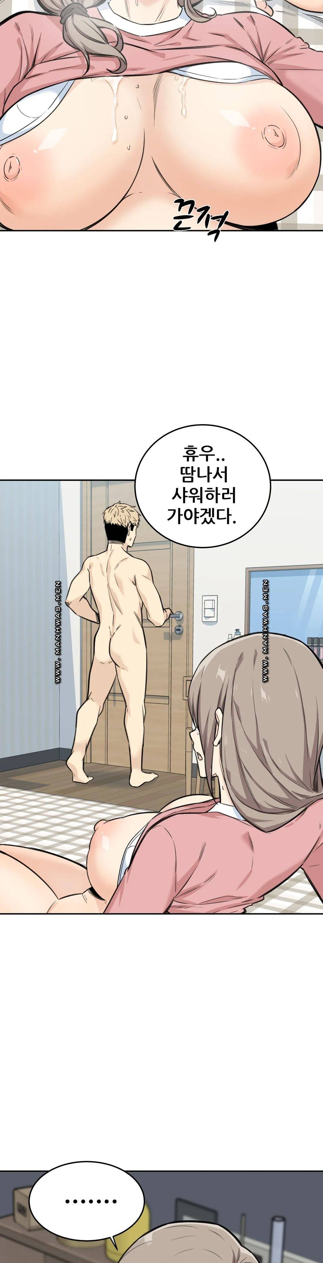 Gomusin Raw Chapter 5 Page 38