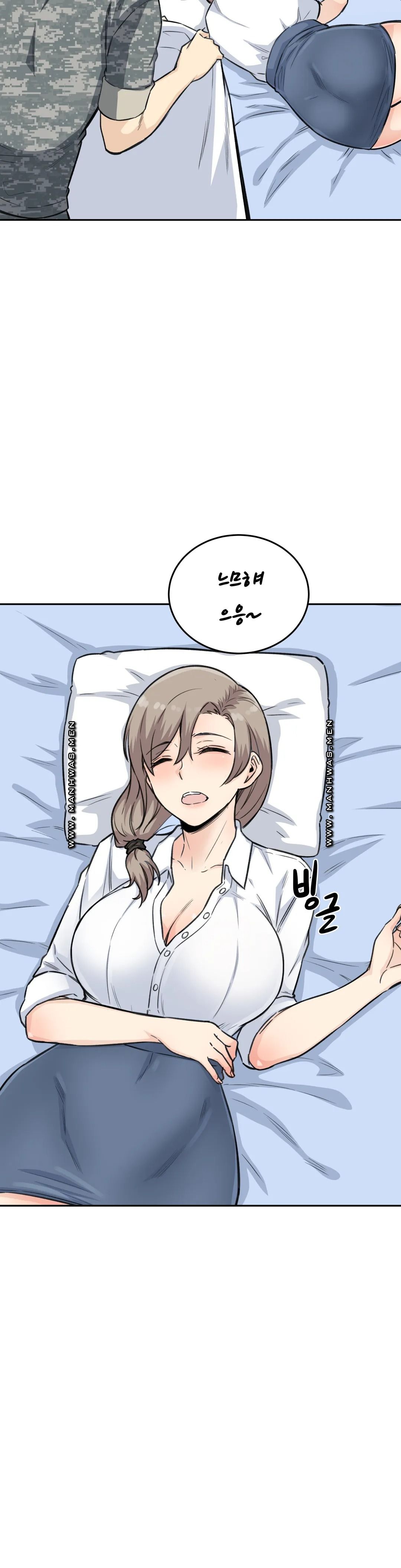 Gomusin Raw Chapter 6 Page 53