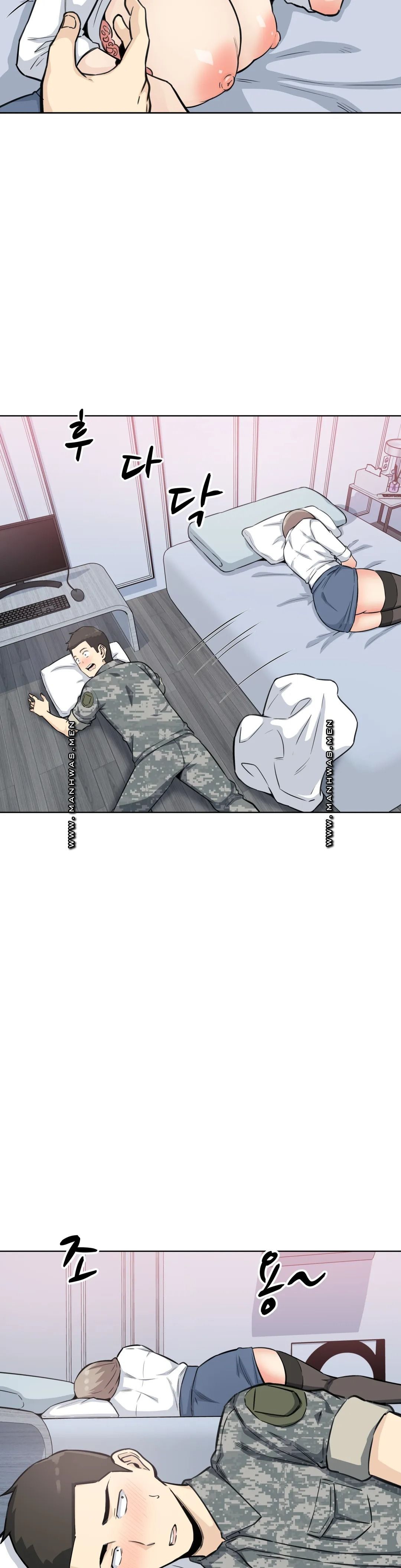 Gomusin Raw Chapter 6 Page 60