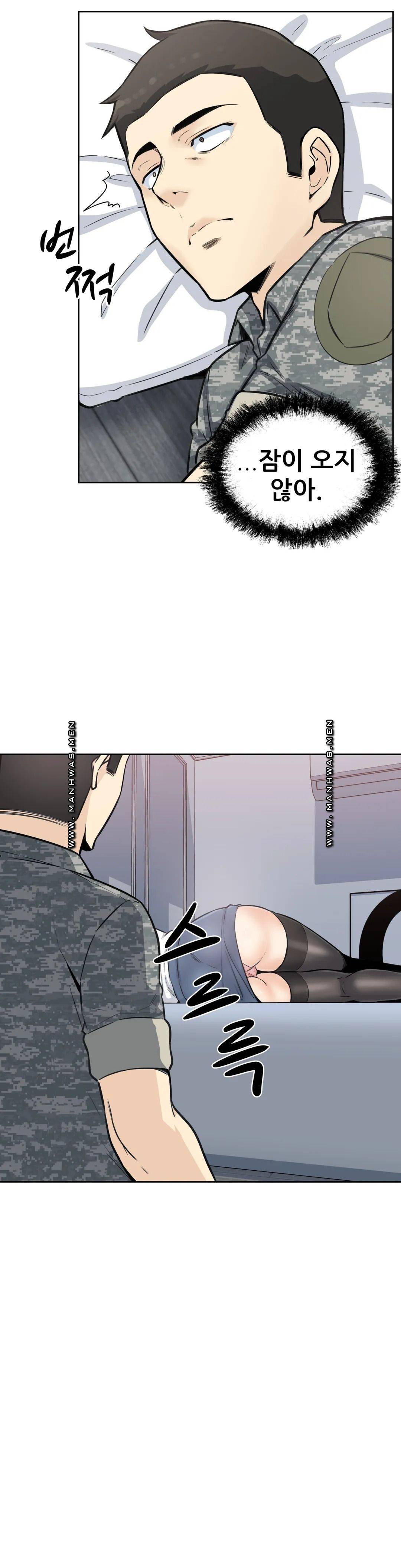 Gomusin Raw Chapter 6 Page 64