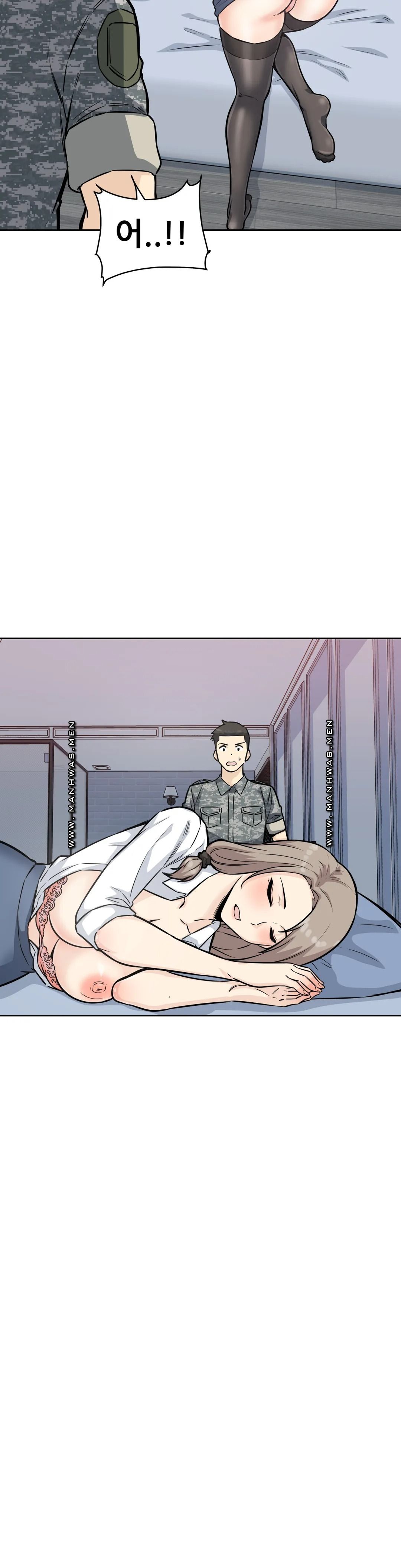 Gomusin Raw Chapter 7 Page 12