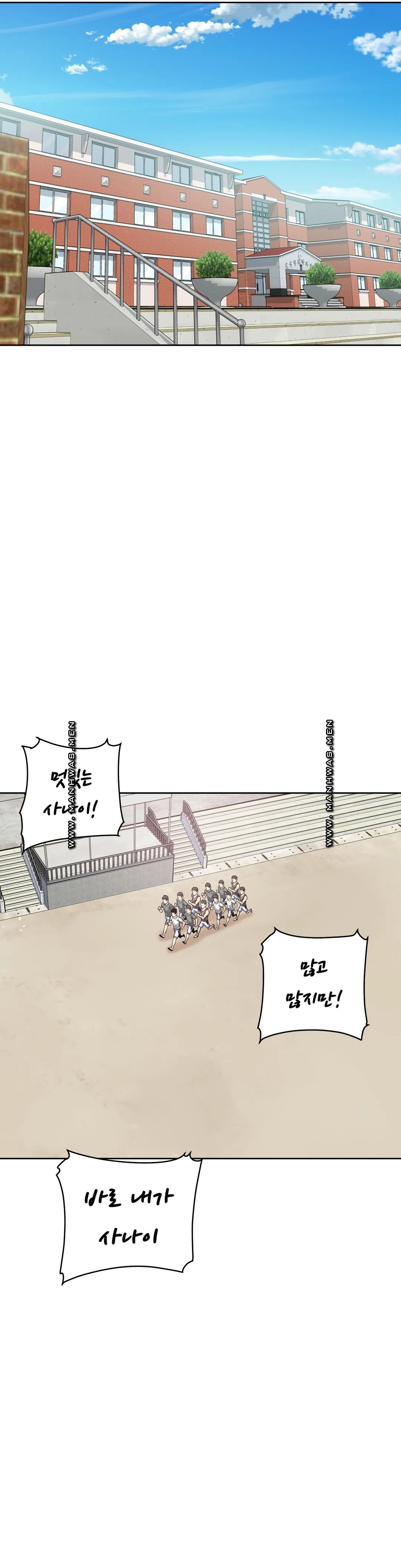 Gomusin Raw Chapter 7 Page 17