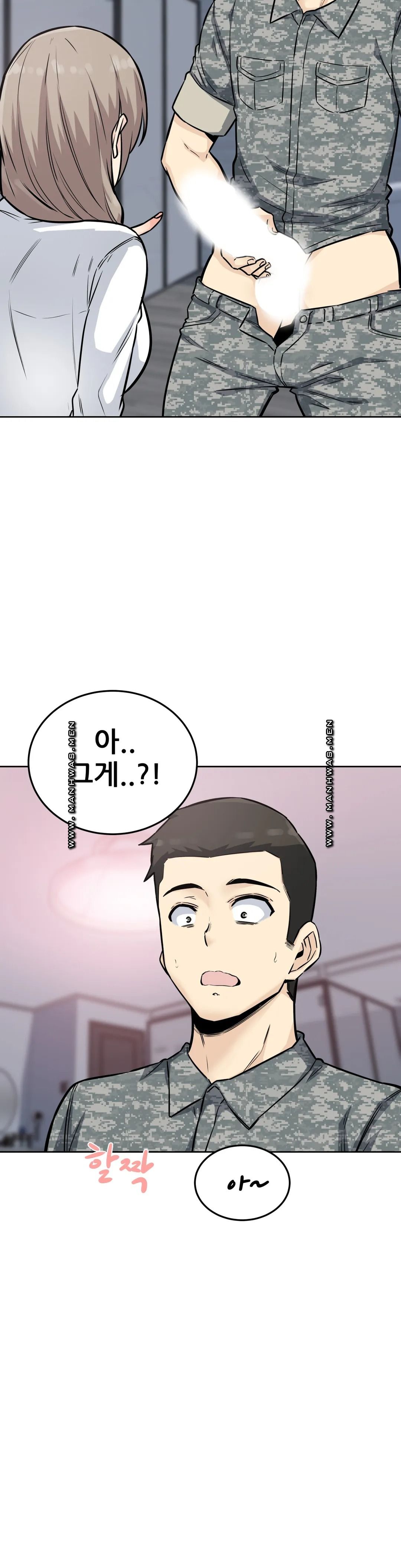 Gomusin Raw Chapter 7 Page 4
