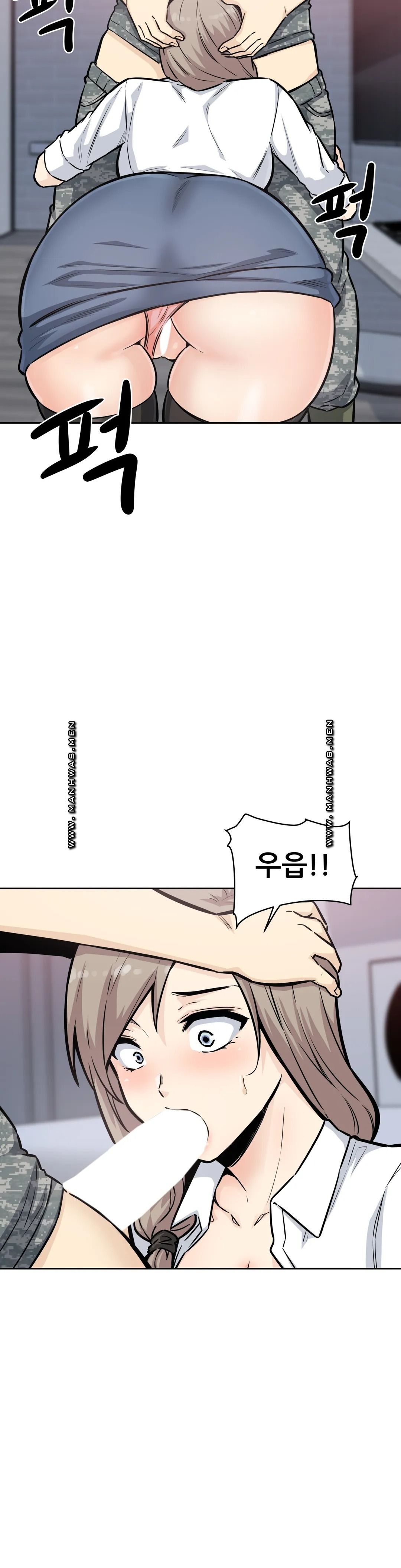 Gomusin Raw Chapter 7 Page 9