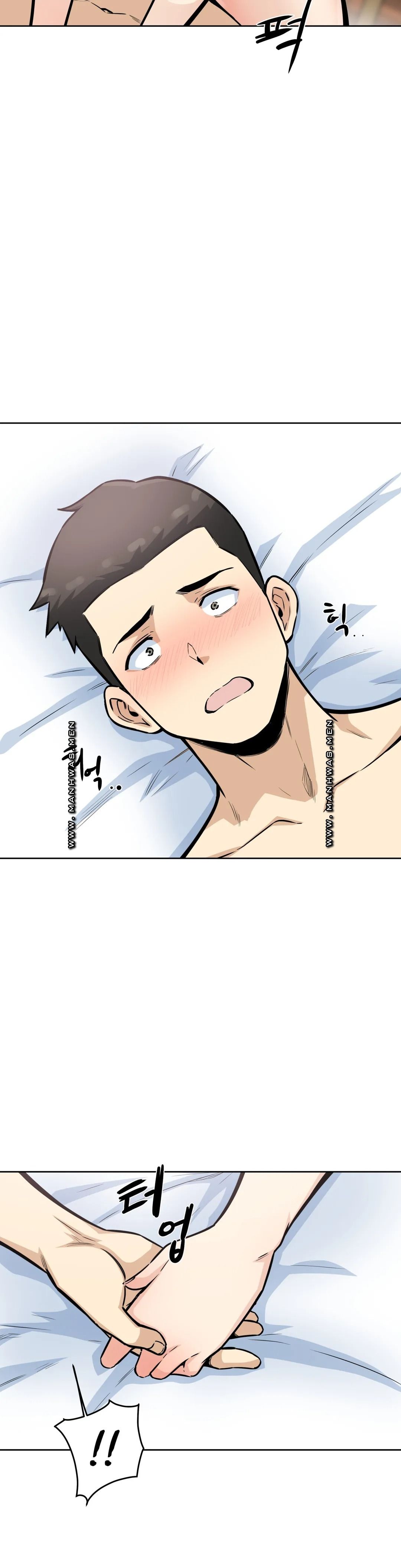 Gomusin Raw Chapter 8 Page 15