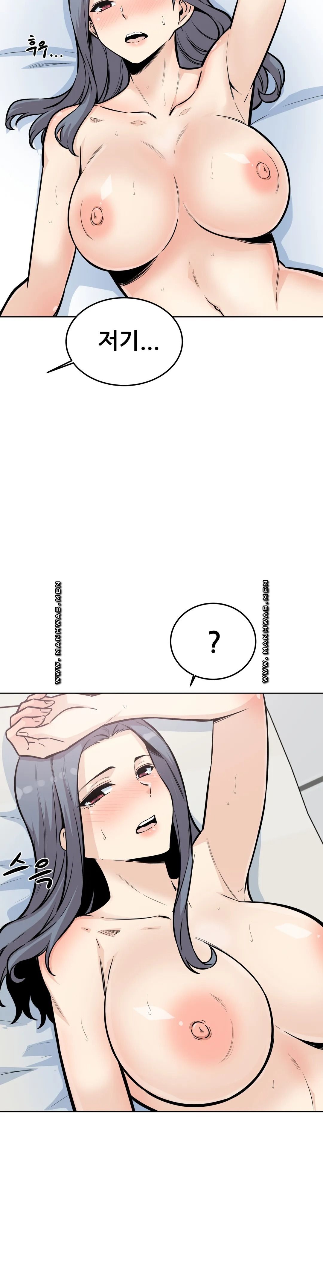 Gomusin Raw Chapter 8 Page 20