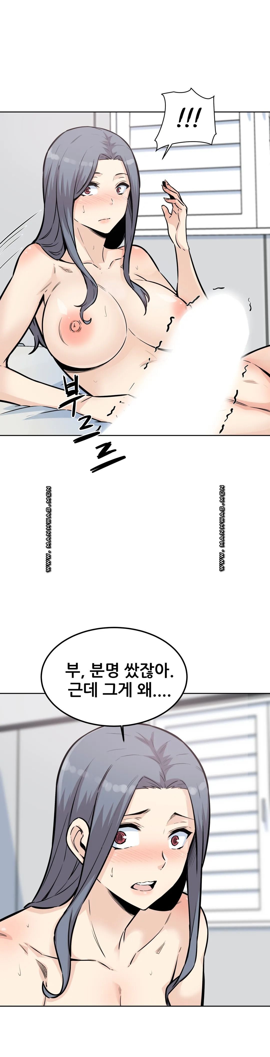 Gomusin Raw Chapter 8 Page 21