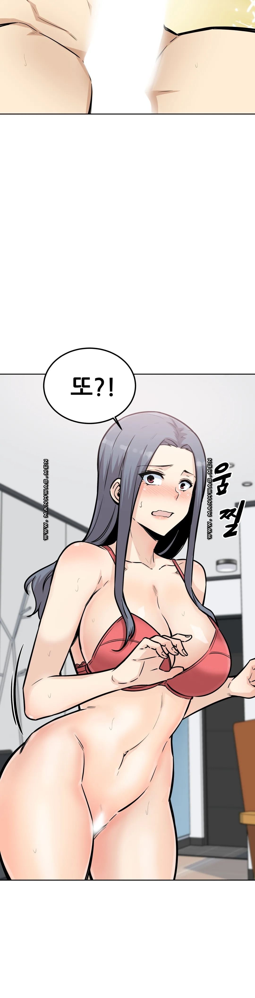 Gomusin Raw Chapter 8 Page 31