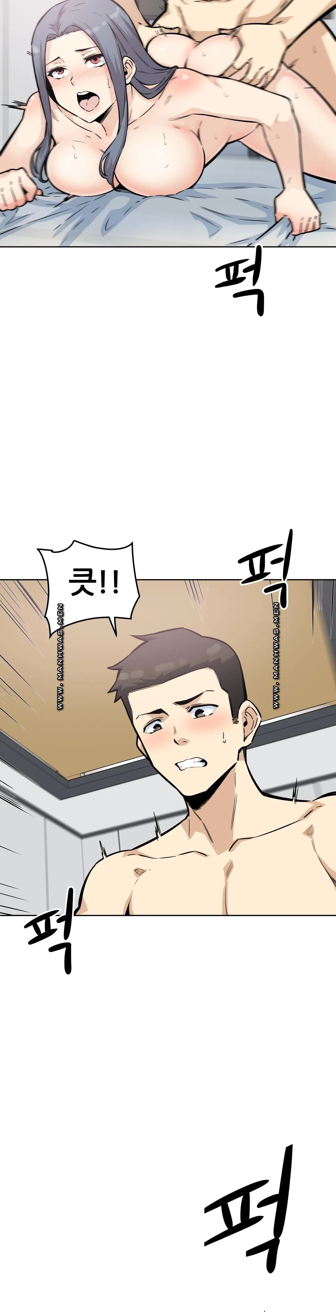 Gomusin Raw Chapter 8 Page 36