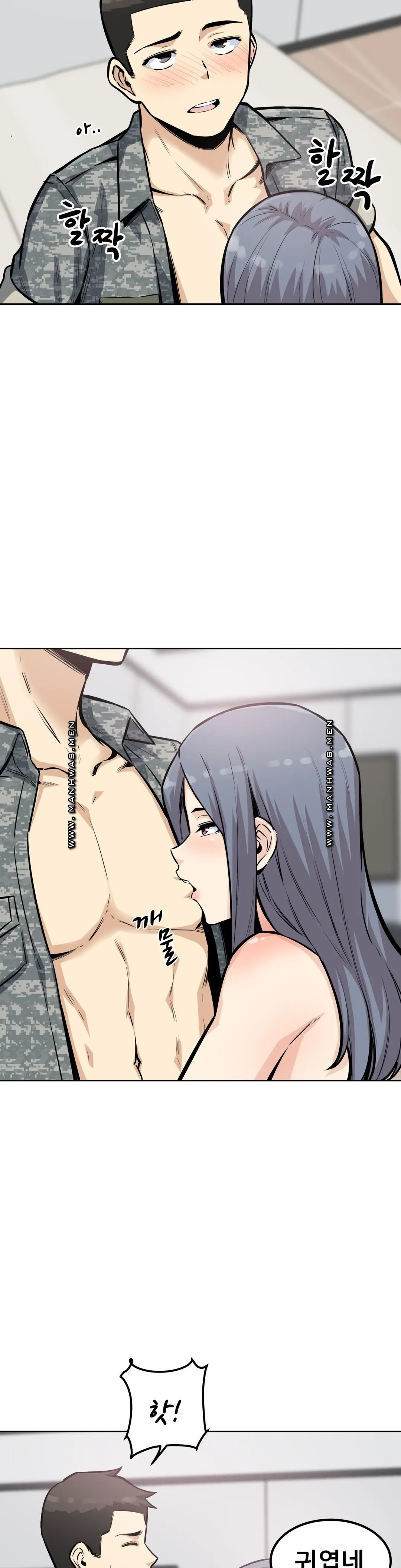 Gomusin Raw Chapter 8 Page 6