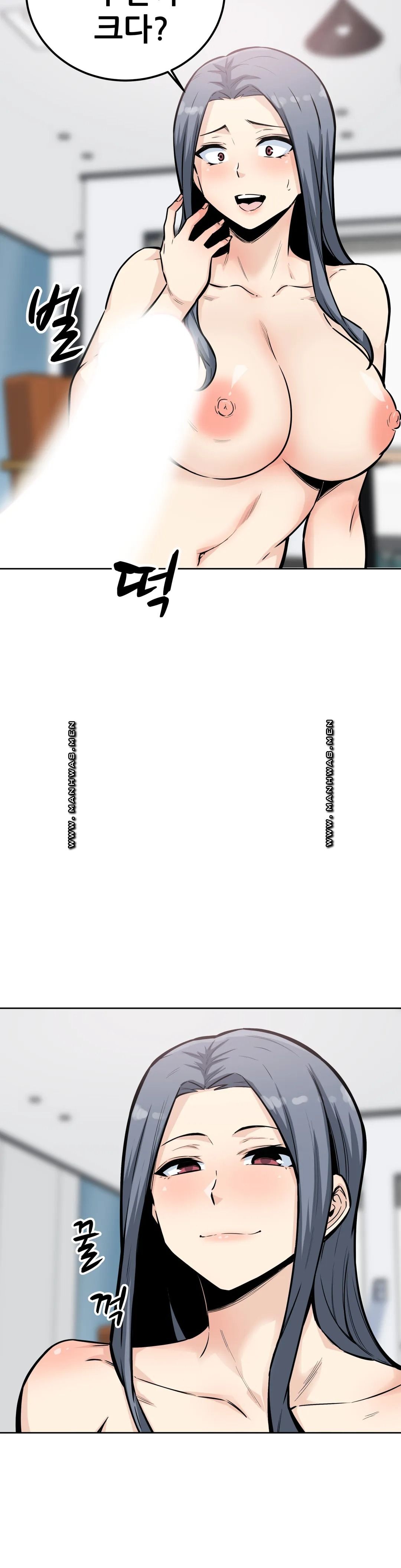 Gomusin Raw Chapter 8 Page 8