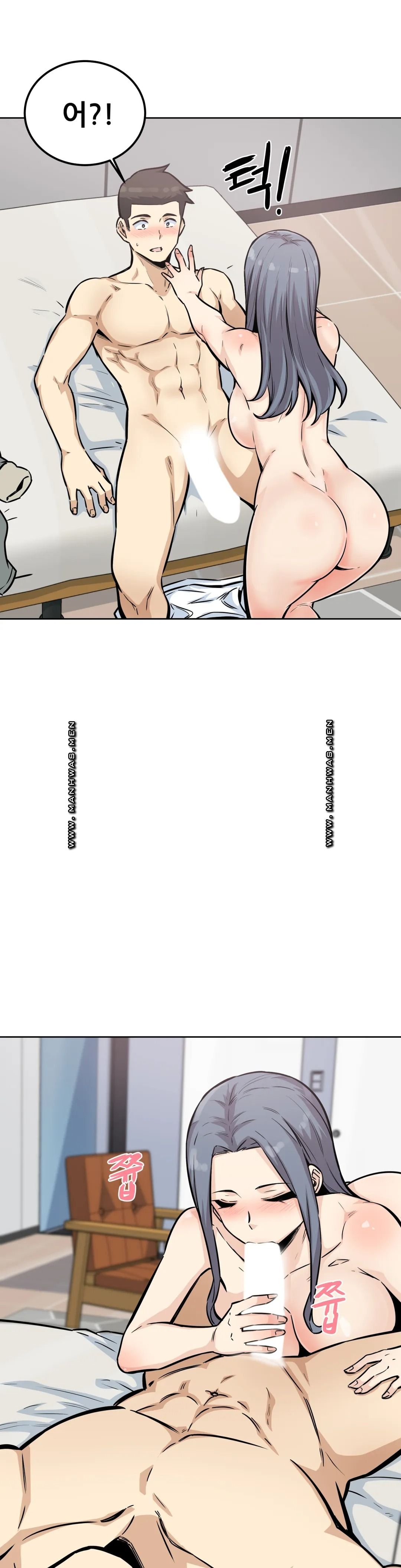 Gomusin Raw Chapter 8 Page 9