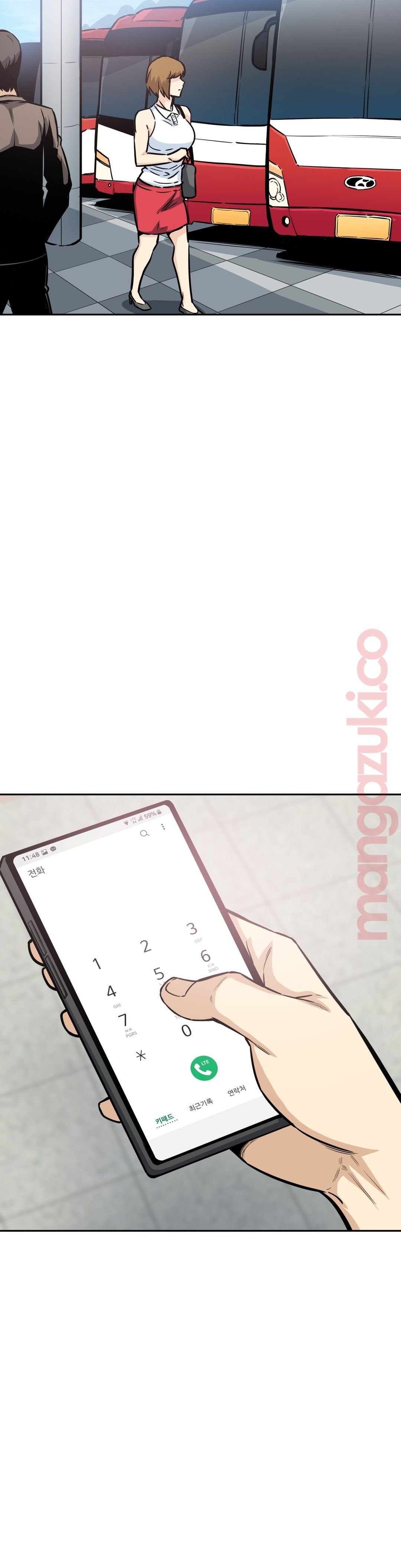 Gomusin Raw Chapter 9 Page 12