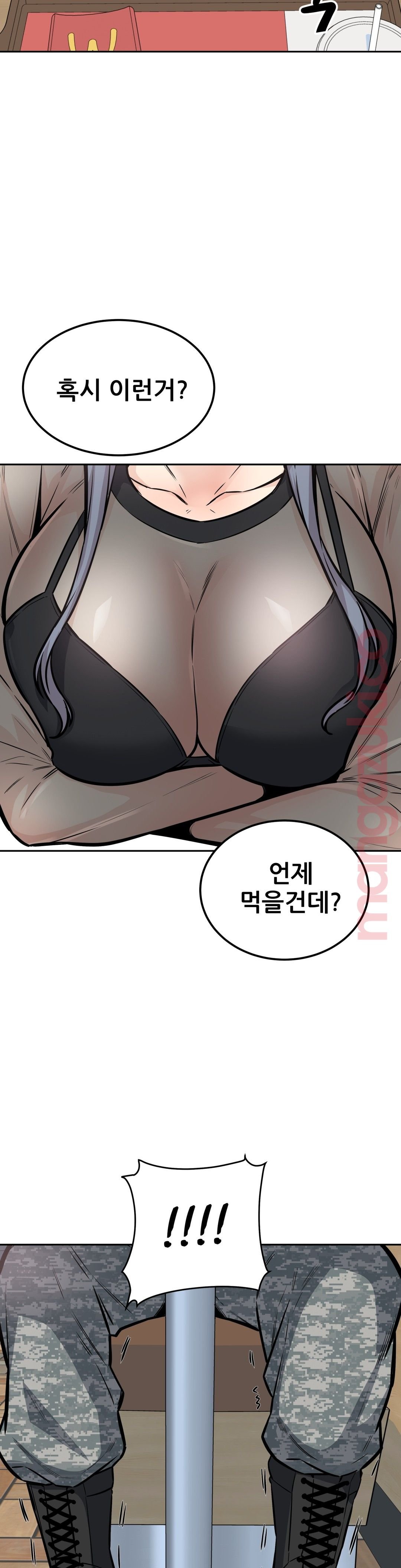 Gomusin Raw Chapter 9 Page 30