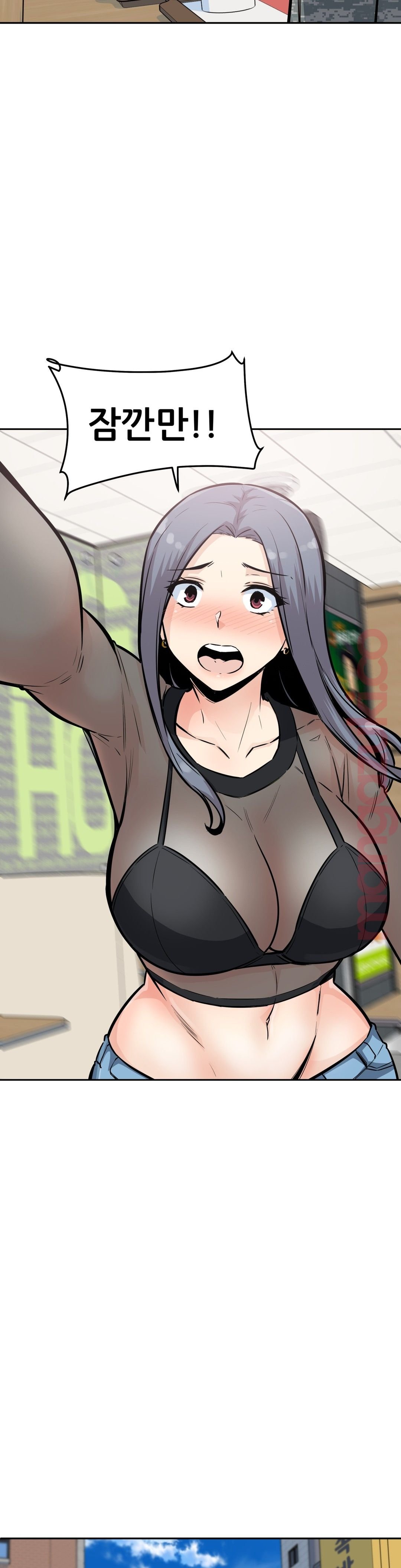Gomusin Raw Chapter 9 Page 32