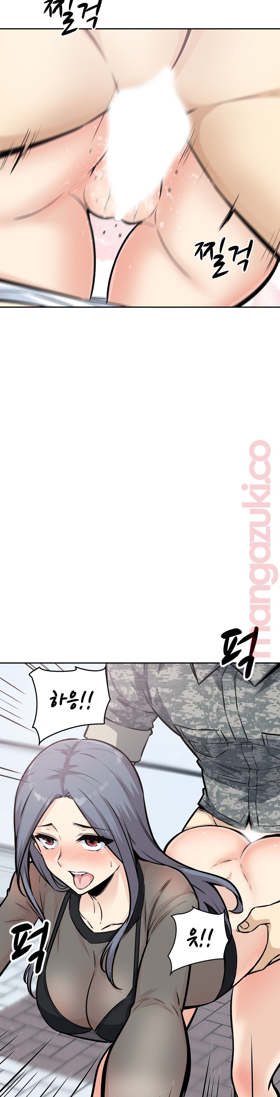 Gomusin Raw Chapter 9 Page 34