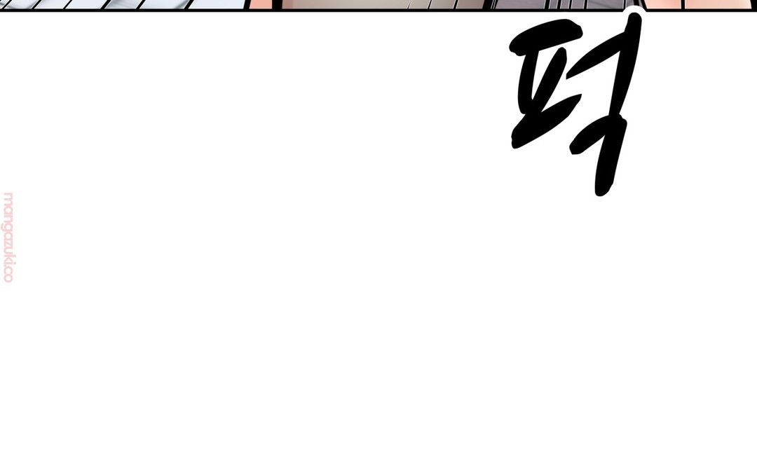 Gomusin Raw Chapter 9 Page 35