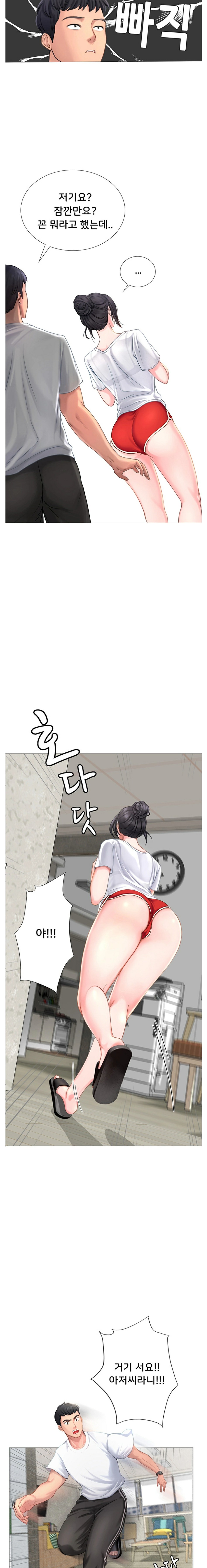 Should I Study at Noryangjin? Raw Chapter 1 Page 19