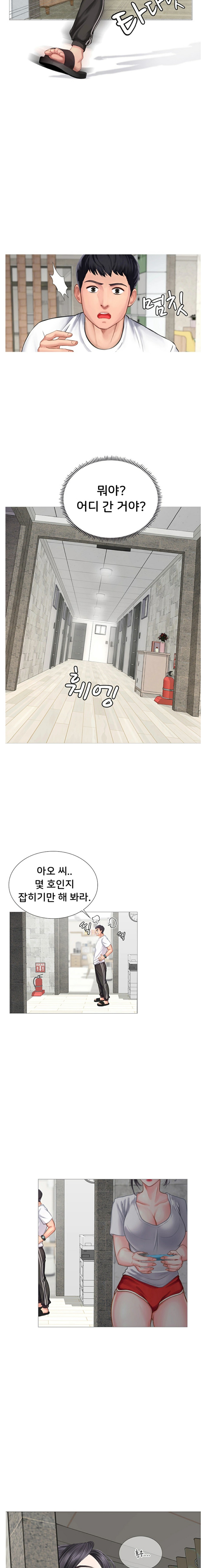 Should I Study at Noryangjin? Raw Chapter 1 Page 20