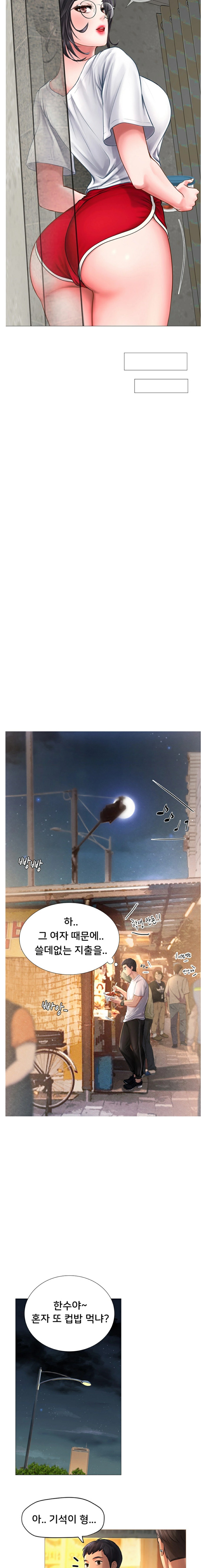 Should I Study at Noryangjin? Raw Chapter 1 Page 21