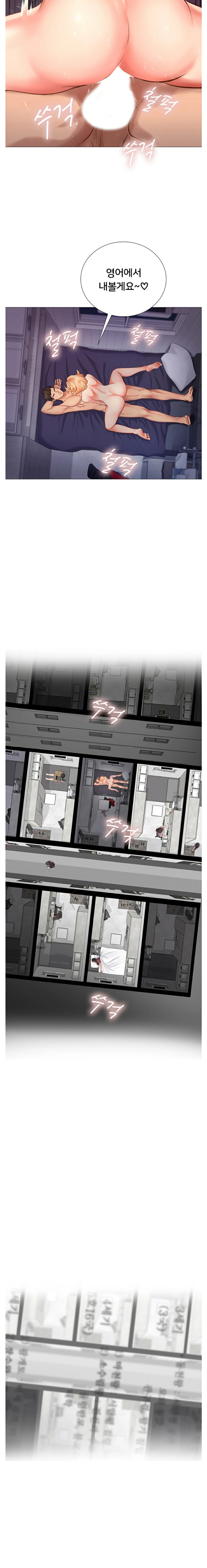 Should I Study at Noryangjin? Raw Chapter 1 Page 33