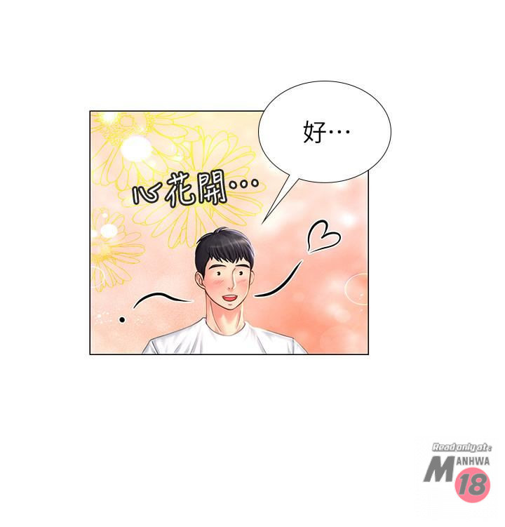 Should I Study at Noryangjin? Raw Chapter 10 Page 34