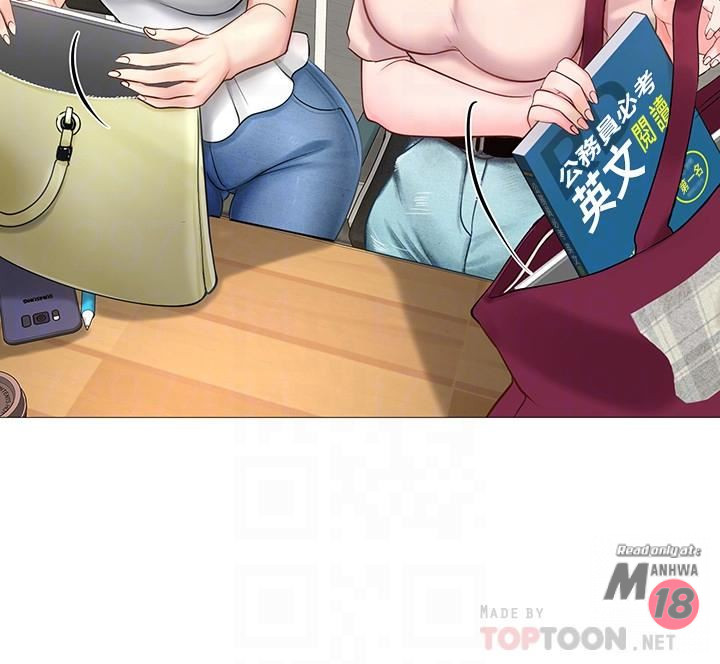 Should I Study at Noryangjin? Raw Chapter 10 Page 6
