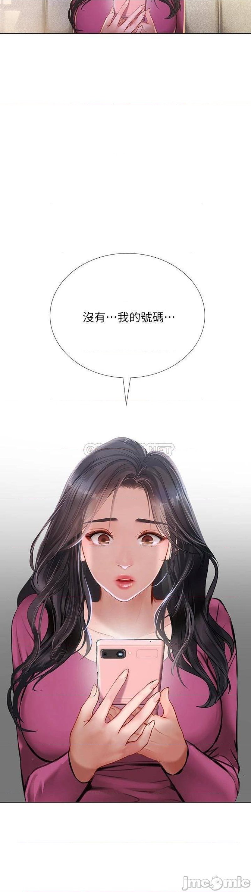 Should I Study at Noryangjin? Raw Chapter 98 Page 22