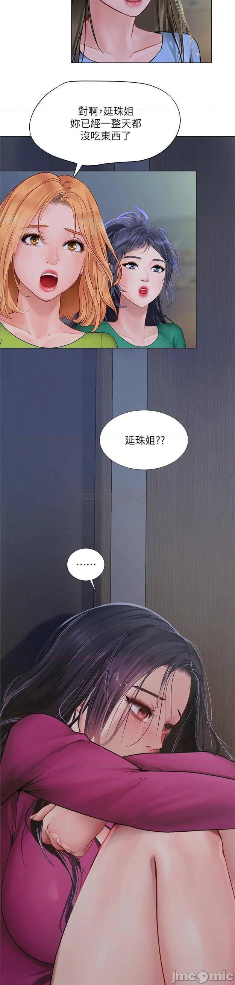 Should I Study at Noryangjin? Raw Chapter 98 Page 24