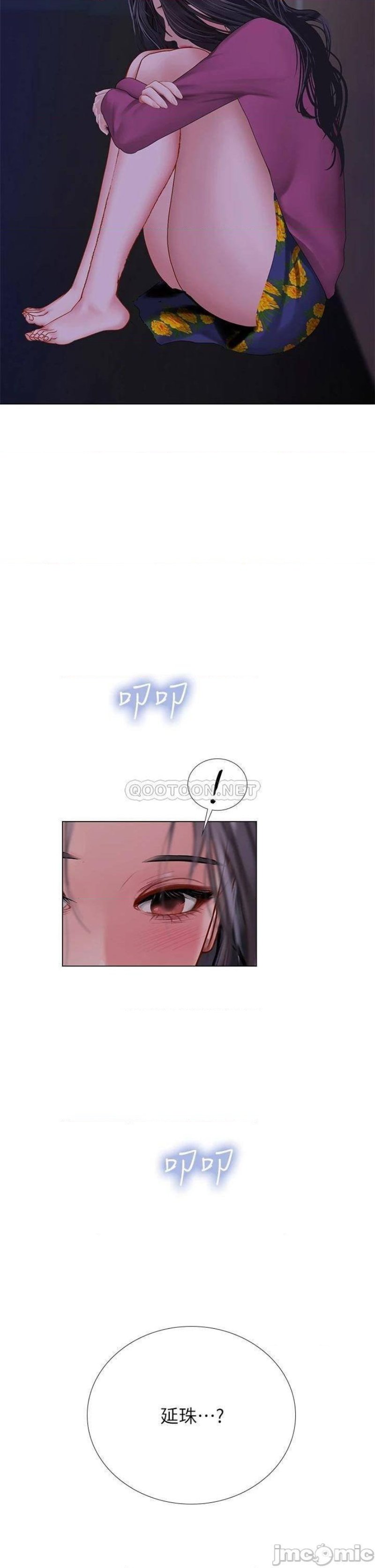 Should I Study at Noryangjin? Raw Chapter 98 Page 28