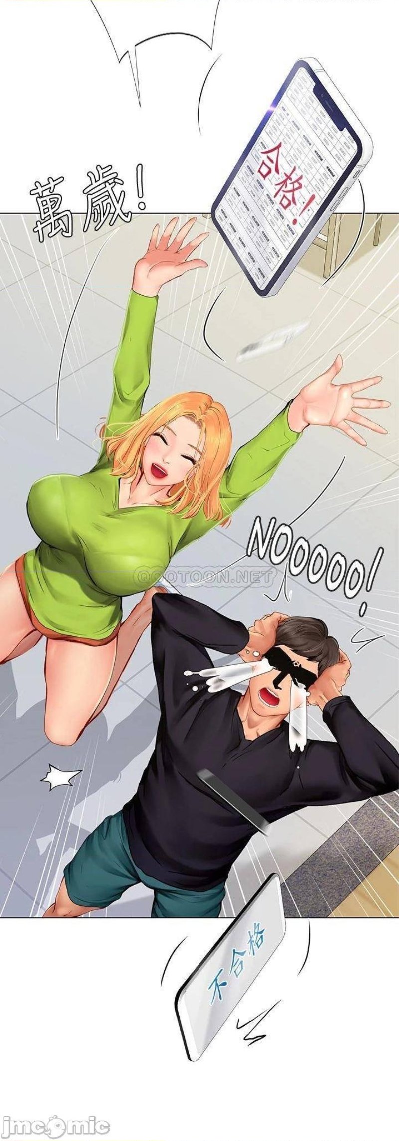 Should I Study at Noryangjin? Raw Chapter 98 Page 7