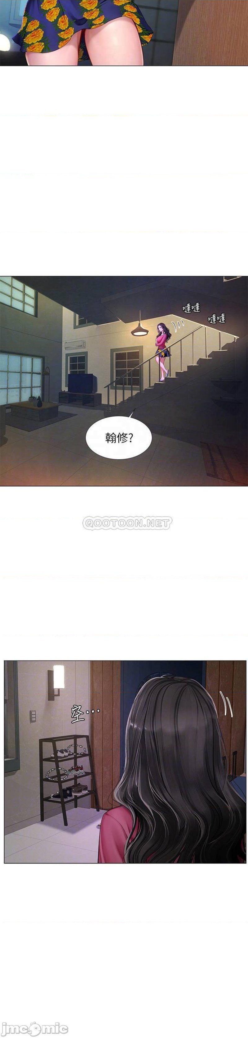 Should I Study at Noryangjin? Raw Chapter 99 Page 12