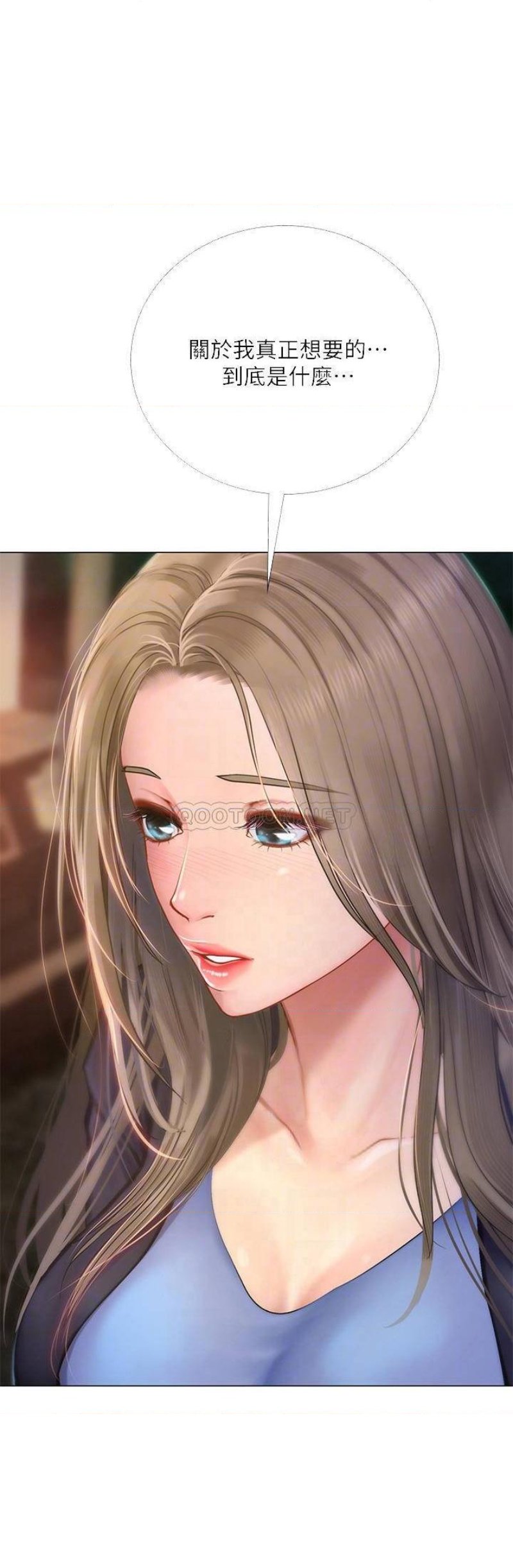 Should I Study at Noryangjin? Raw Chapter 99 Page 18