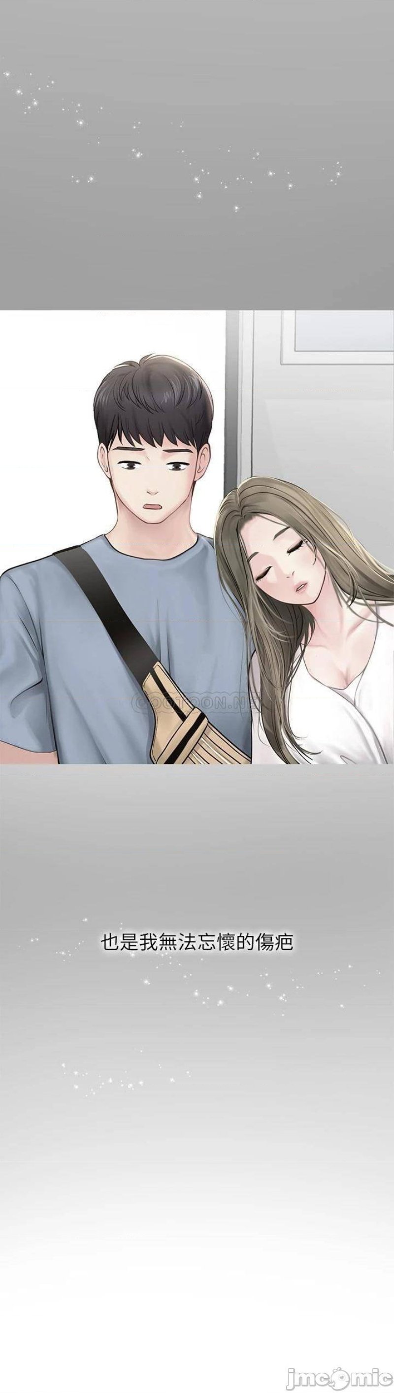 Should I Study at Noryangjin? Raw Chapter 99 Page 23
