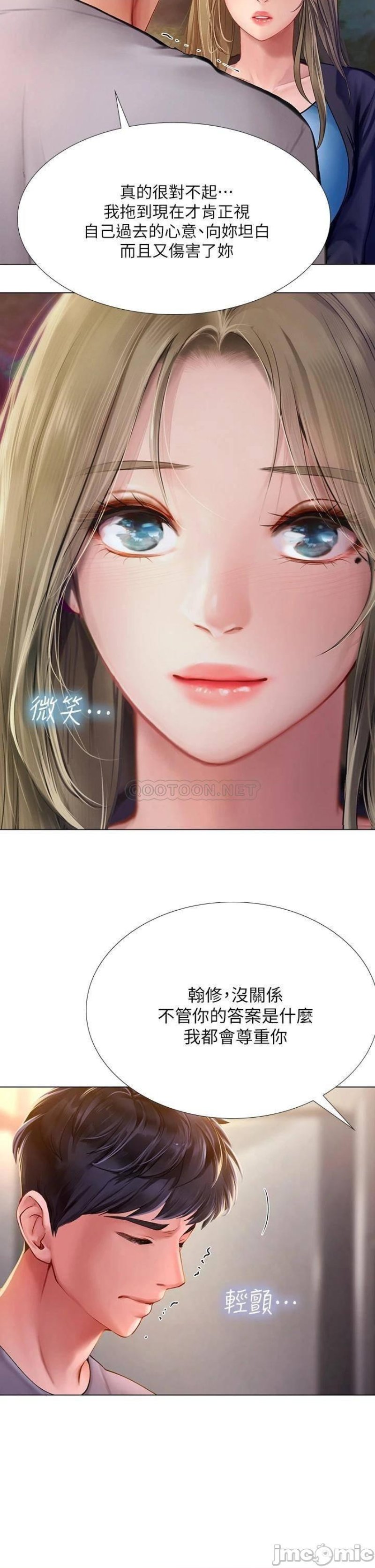 Should I Study at Noryangjin? Raw Chapter 99 Page 30