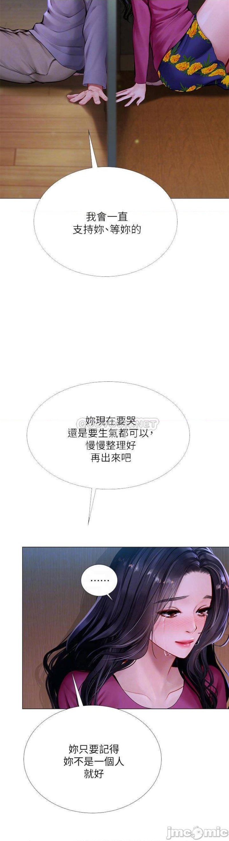 Should I Study at Noryangjin? Raw Chapter 99 Page 8