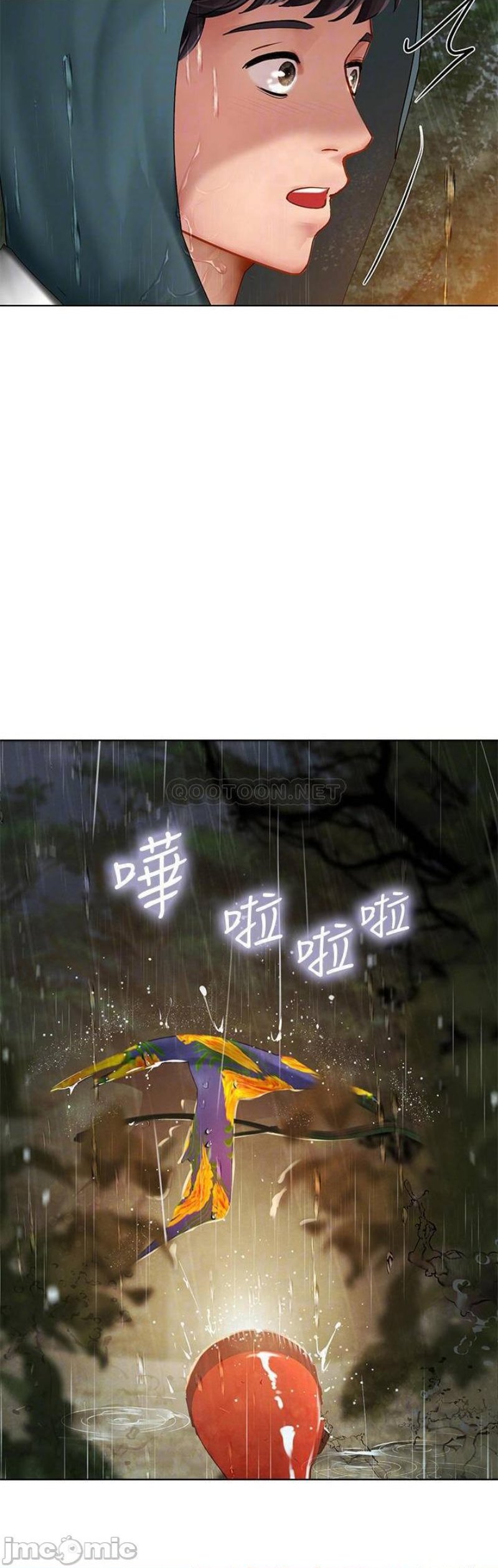 Should I Study at Noryangjin? Raw Chapter 100 Page 18