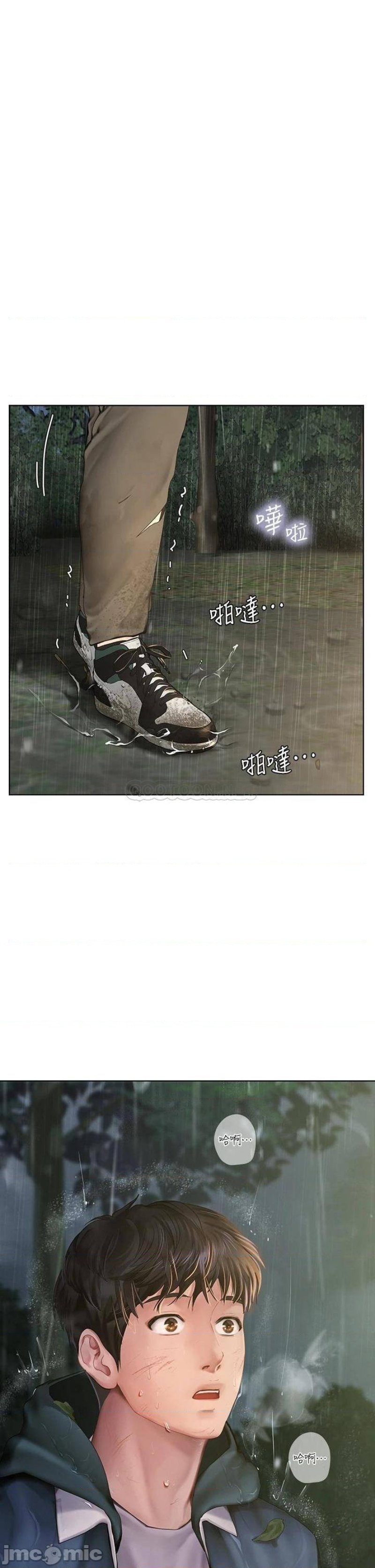 Should I Study at Noryangjin? Raw Chapter 100 Page 24