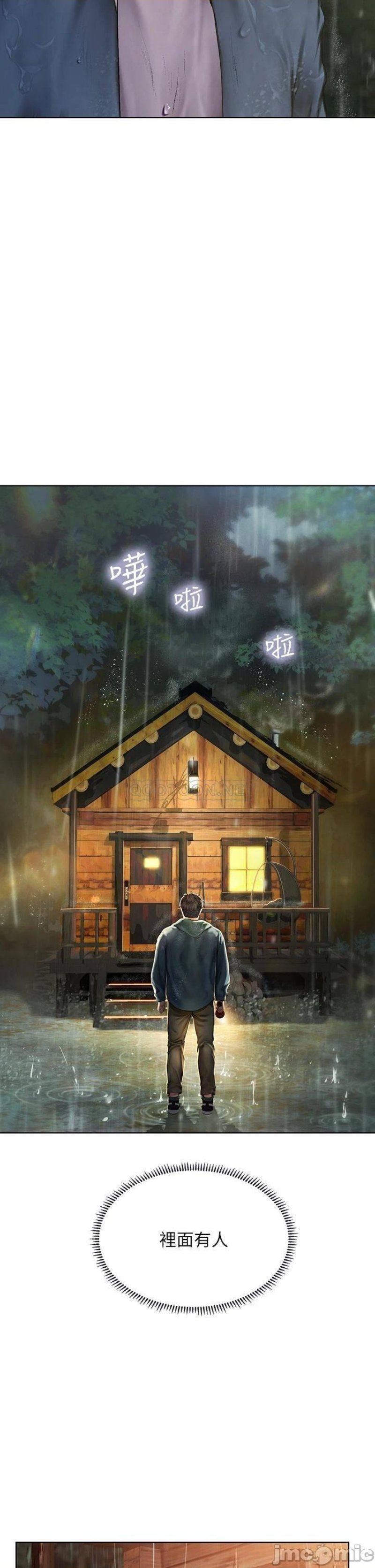 Should I Study at Noryangjin? Raw Chapter 100 Page 25