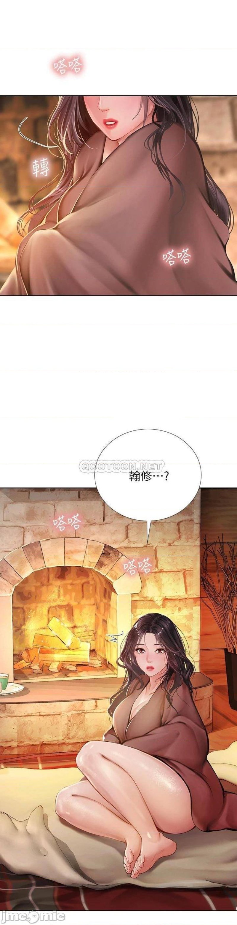 Should I Study at Noryangjin? Raw Chapter 100 Page 28