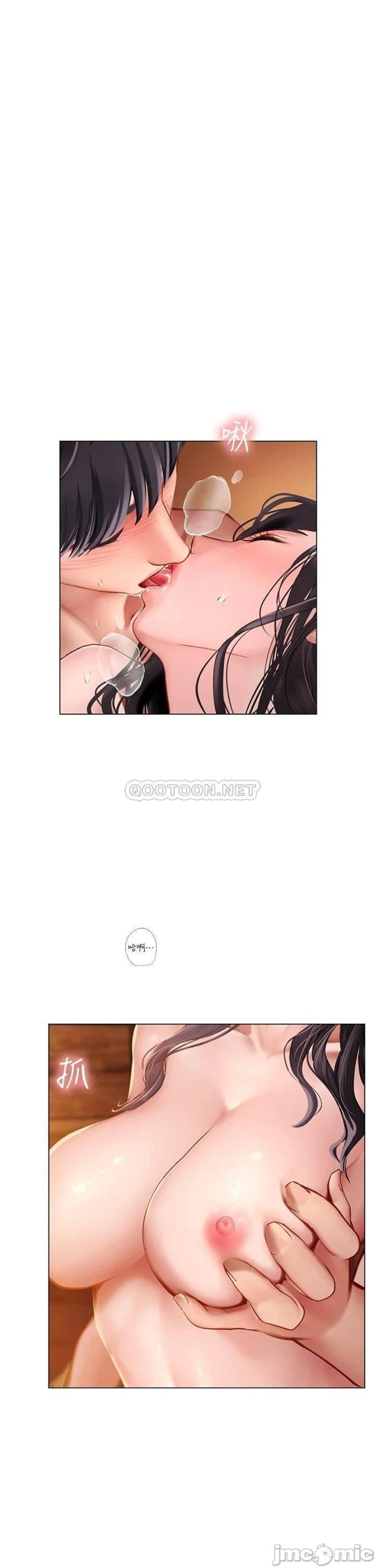 Should I Study at Noryangjin? Raw Chapter 101 Page 20